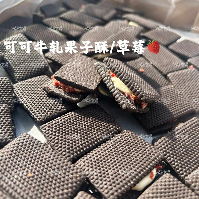 長春市洪濤食品 真材實(shí)料的中式糕點(diǎn)與烘焙甜品批發(fā)