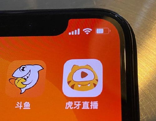 虎牙斗魚合并叫停 互聯網玩法生變，“燒錢-合并-收稅”模式難以為繼