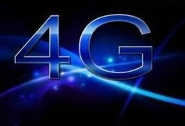 4G網絡全面覆蓋加速，互聯網游戲服務迎來新機遇