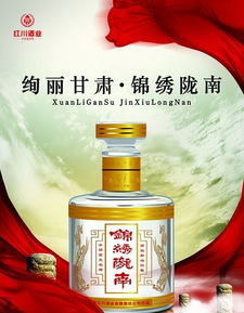 純糧釀造未來，綠色成就品質(zhì)——紅川酒業(yè)六類產(chǎn)品獲農(nóng)業(yè)部綠色食品認(rèn)證引領(lǐng)酒類批發(fā)新風(fēng)尚